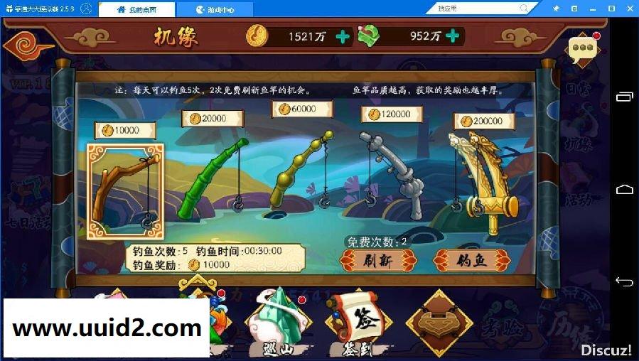 神话手游【千古传说】2019整理版一键服务端+GM后台+外网教程