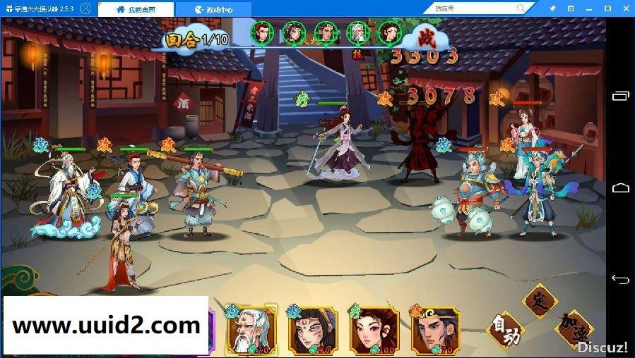 神话手游【千古传说】2019整理版一键服务端+GM后台+外网教程