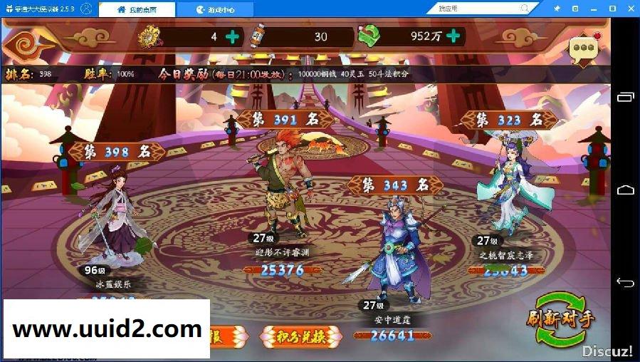 神话手游【千古传说】2019整理版一键服务端+GM后台+外网教程