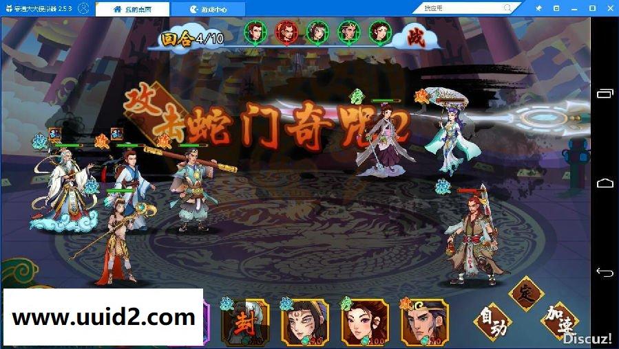 神话手游【千古传说】2019整理版一键服务端+GM后台+外网教程