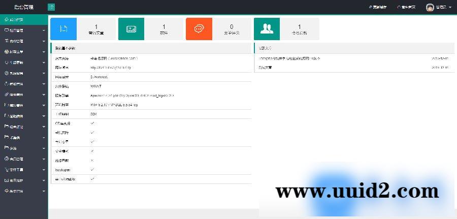 织梦dede内核 娱乐教程网源码 蓝色娱乐网织梦小清新模板