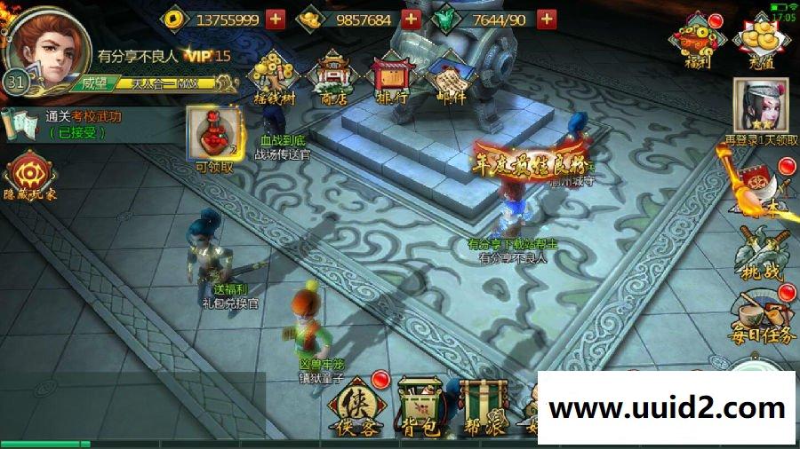 手游【不良人】2019整理版一键即玩端+GM工具+安卓苹果双端+PC+手机主页+详细教程