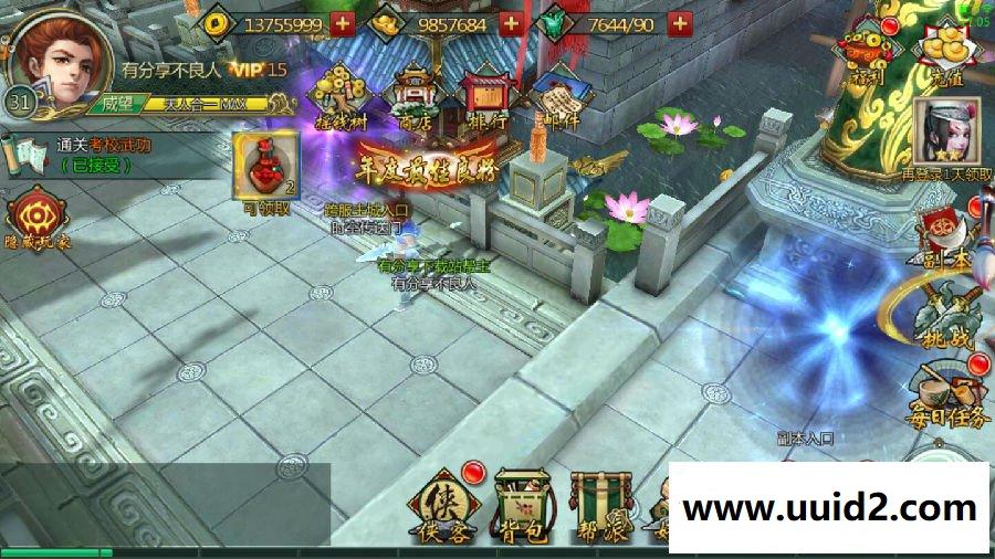 手游【不良人】2019整理版一键即玩端+GM工具+安卓苹果双端+PC+手机主页+详细教程