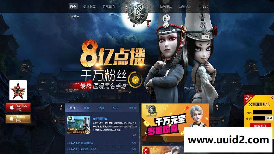 手游【不良人】2019整理版一键即玩端+GM工具+安卓苹果双端+PC+手机主页+详细教程