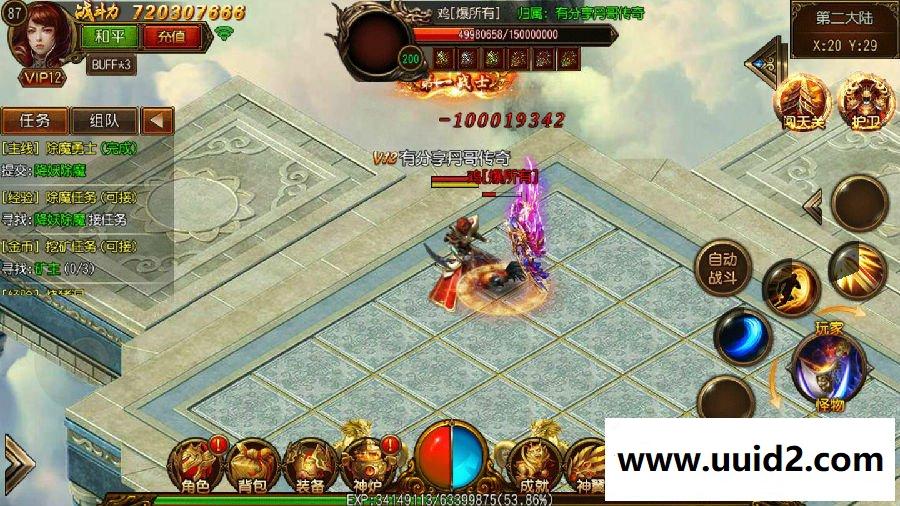 传奇霸业【丹哥传奇】白日门三职业一键即玩提现版双端+GM工具+外网教程