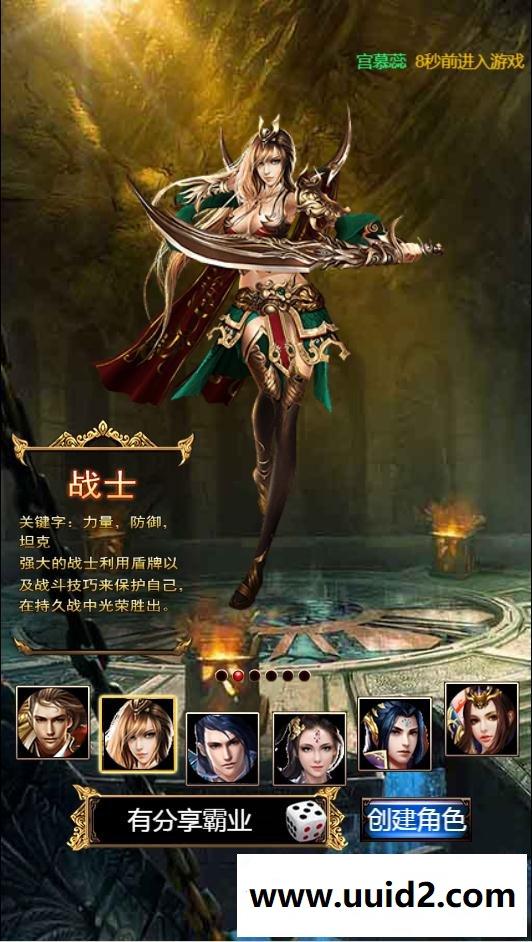 三网传奇【热血霸业H5】1128一键即玩服务端+假人系统+GM工具+外网教程