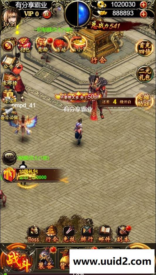 三网传奇【热血霸业H5】1128一键即玩服务端+假人系统+GM工具+外网教程