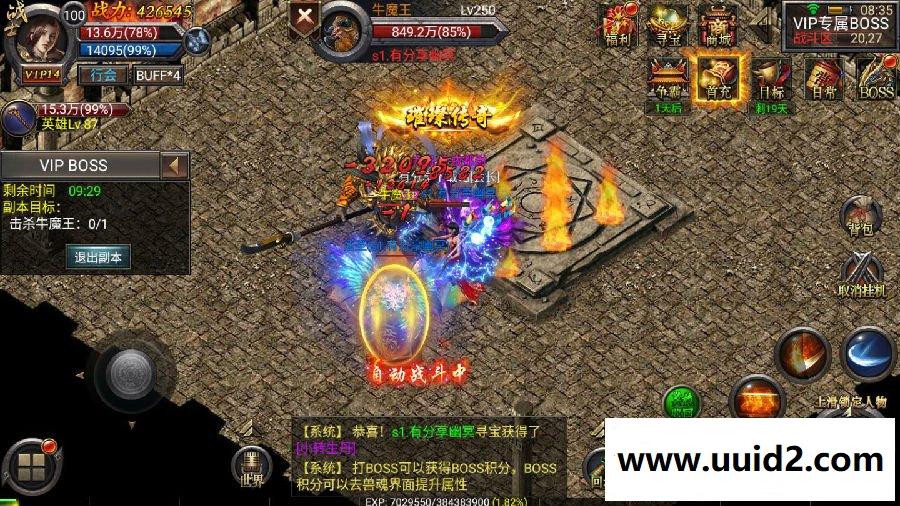 传奇合击手游【幽冥传奇】1113一键即玩服务端+GM工具+外网教程