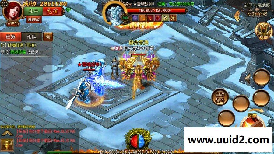 手游 传奇霸业【999传奇】白日门一键端+GM工具+架设附带外网教程