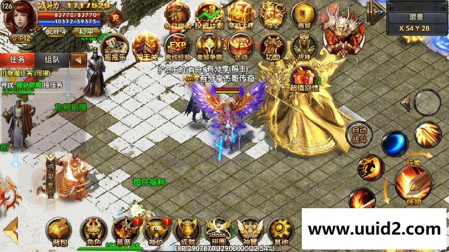 传奇霸业手游【杰哥传奇】白日门一键即玩服务端+GM工具+架设+外网教程