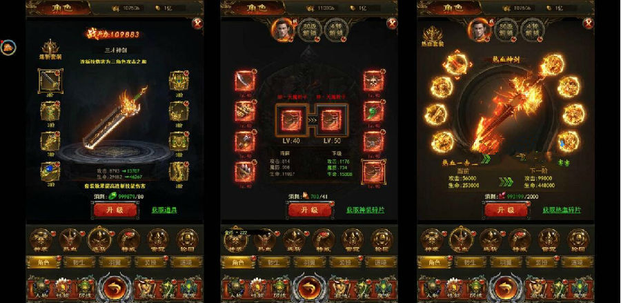 三网游戏【屠龙传说】屠龙养鲲传奇Win新换皮一键即玩服务端+网页GM工具+架设+外网教程