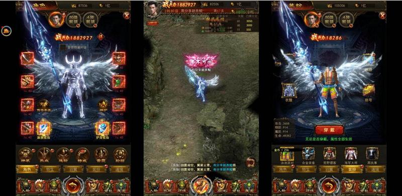 三网游戏【屠龙传说】屠龙养鲲传奇Win新换皮一键即玩服务端+网页GM工具+架设+外网教程