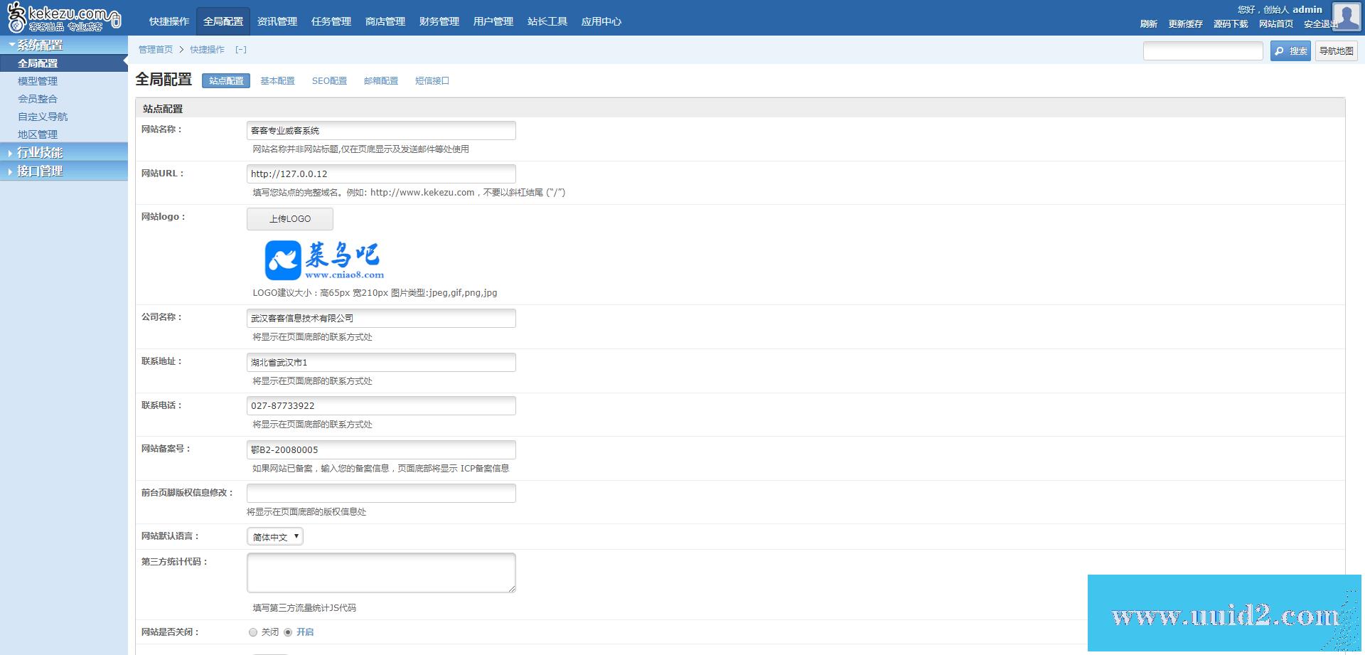 12月最新KPPW威客系统V2.6商业授权版 PC+手机版 带支付接口+多模板选择自适应手机版