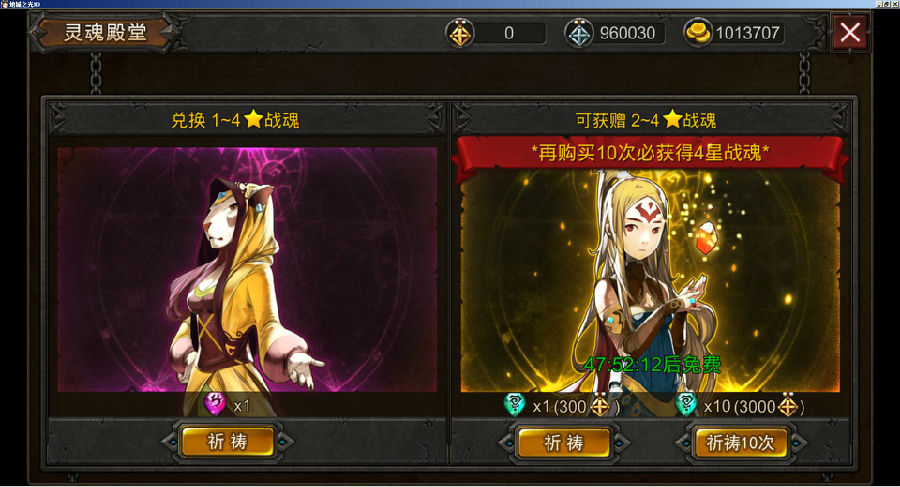 手游【地城之光HD】2019总结版一键即玩服务端+GM模式+外网教程