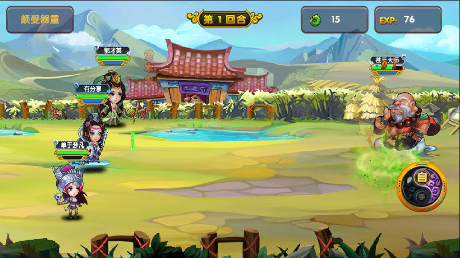 手游【凡人诛仙】2019总结版一键即玩服务端+安卓苹果双端+GM后台+外网教程