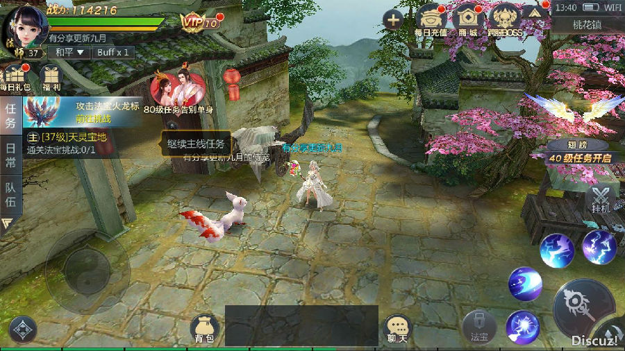 手游封神诛仙【天生不凡9月更新】2019总结版一键即玩端+外网手工端+在线GM后台+教程