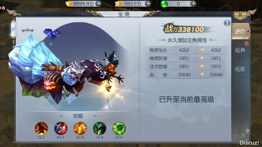 手游封神诛仙【天生不凡9月更新】2019总结版一键即玩端+外网手工端+在线GM后台+教程