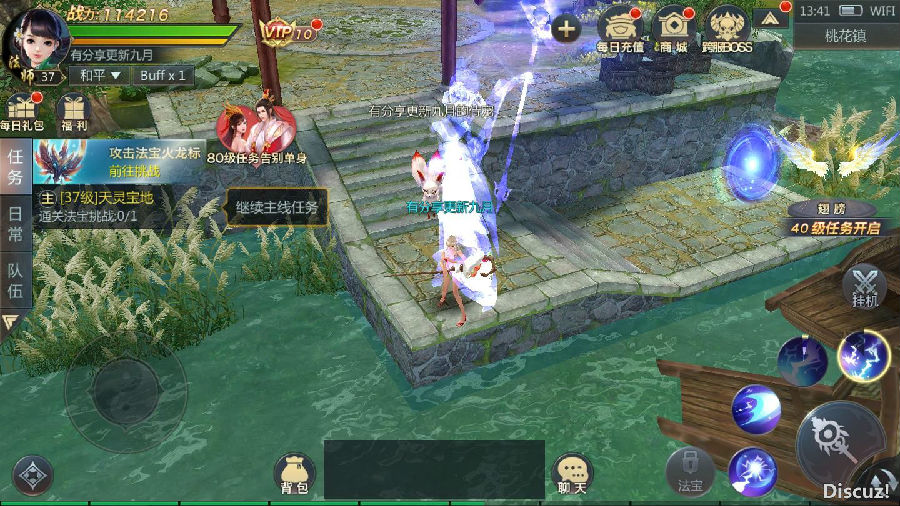 手游封神诛仙【天生不凡9月更新】2019总结版一键即玩端+外网手工端+在线GM后台+教程