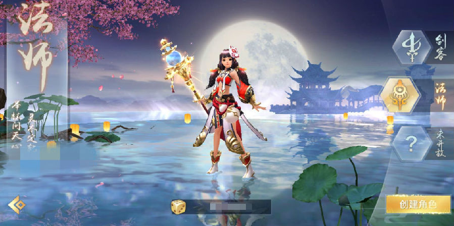 手游封神诛仙【天生不凡】更新可注册VM一键即玩服务端+详细教程+GM游戏后台