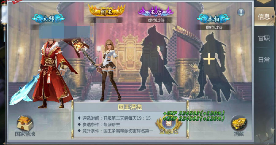 手游封神诛仙【天生不凡】更新可注册VM一键即玩服务端+详细教程+GM游戏后台