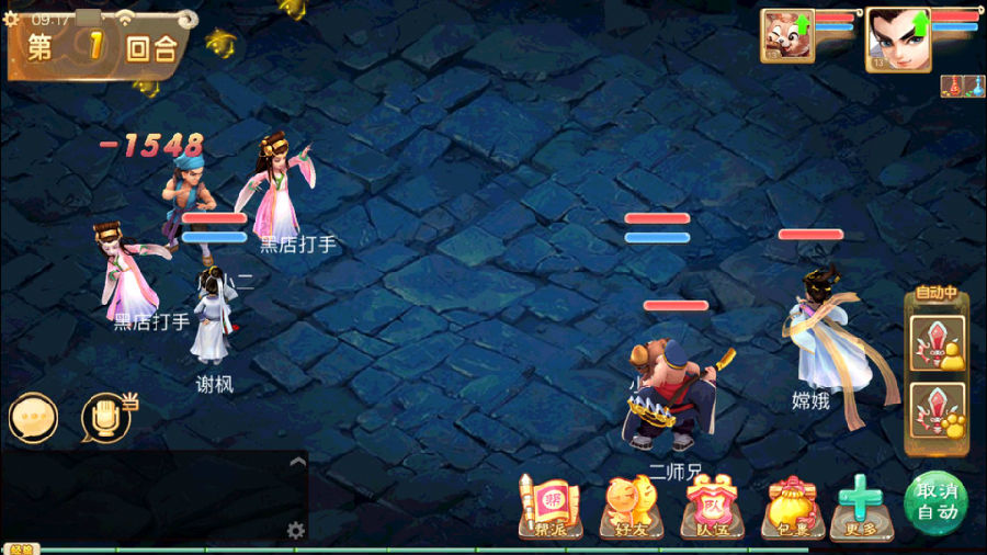 手游【大话西游】王母端Linux手工外网端+视频架设教程+双端+GM授权后台