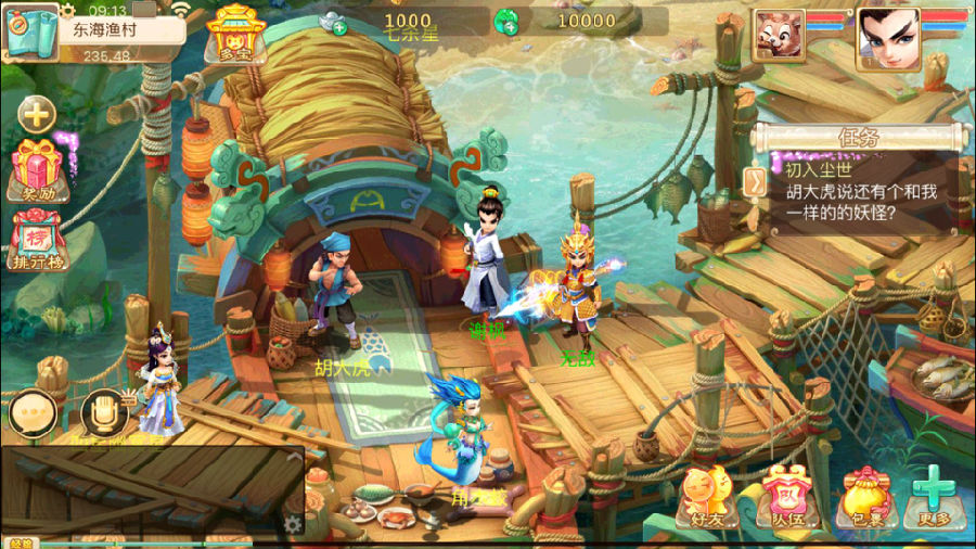 手游【大话西游】王母端Linux手工外网端+视频架设教程+双端+GM授权后台