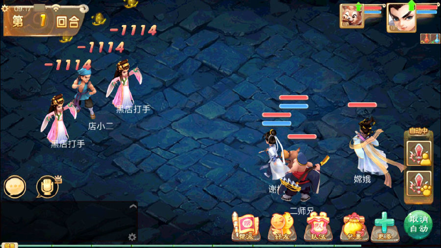 手游【大话西游】王母端Linux手工外网端+视频架设教程+双端+GM授权后台