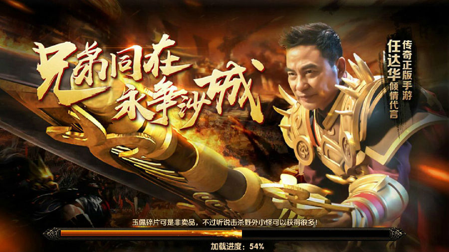 传奇霸业手游【海哥传奇】白日门一键即玩双端动态光柱切割版+在线GM后台+外网教程