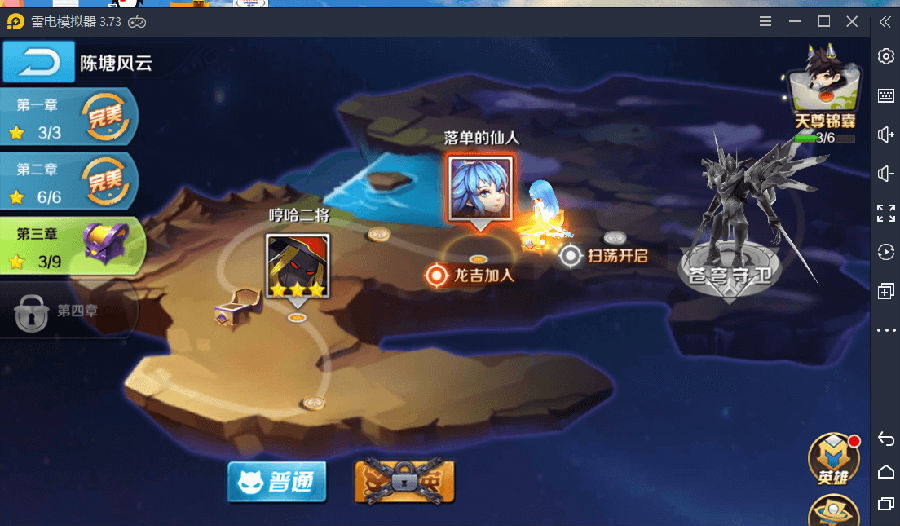 手游【少年封神榜】LINUX手工端+架设教程+运营后台+物品ID