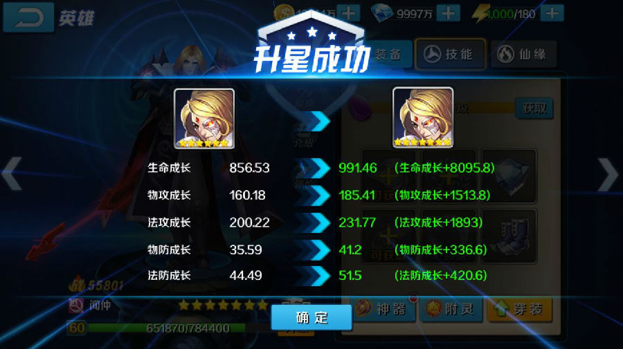 手游【少年封神榜】LINUX手工端+架设教程+运营后台+物品ID