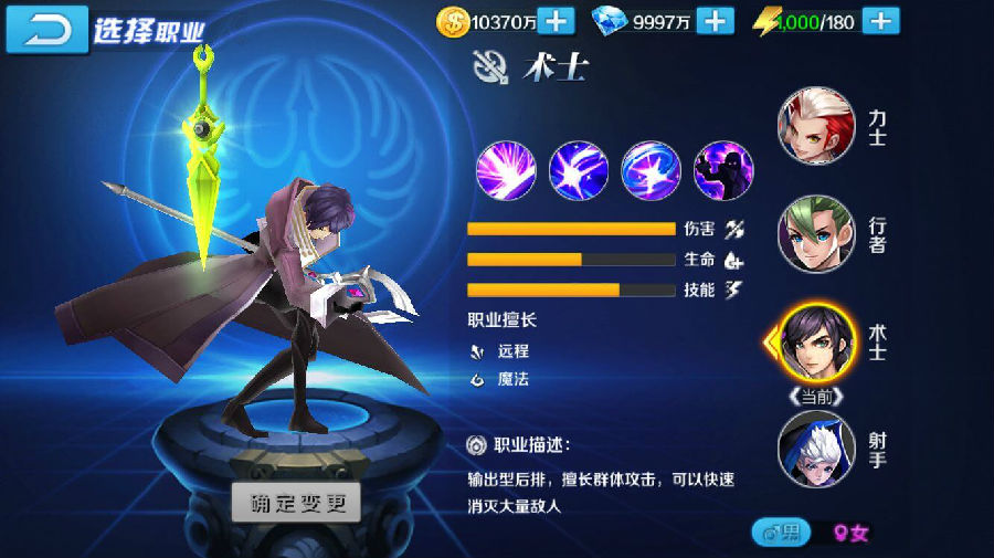 手游【少年封神榜】LINUX手工端+架设教程+运营后台+物品ID