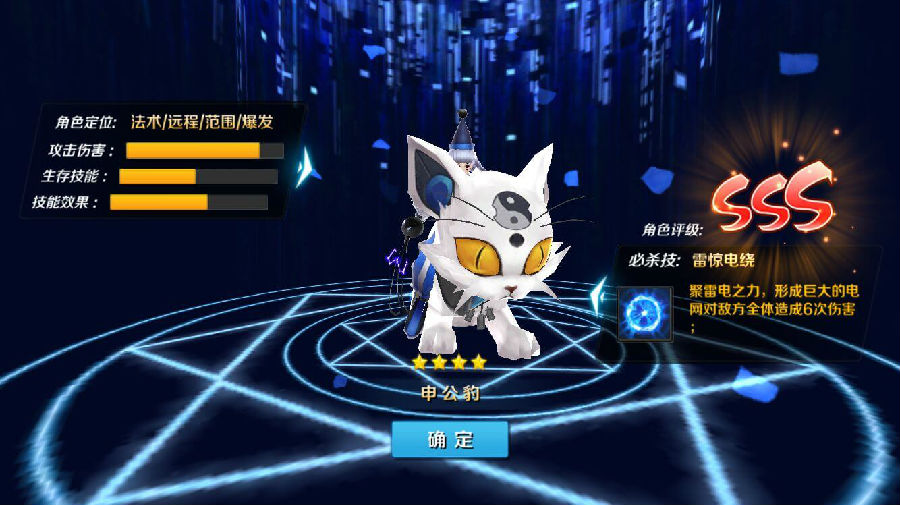 手游【少年封神榜】LINUX手工端+架设教程+运营后台+物品ID