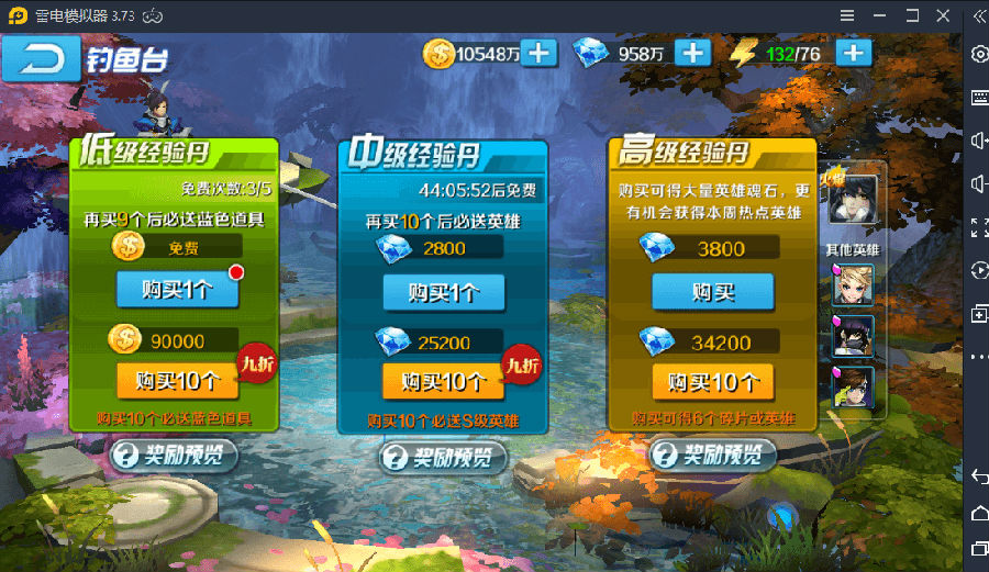 手游【少年封神榜】LINUX手工端+架设教程+运营后台+物品ID