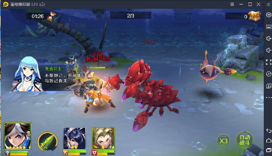 手游【少年封神榜】LINUX手工端+架设教程+运营后台+物品ID