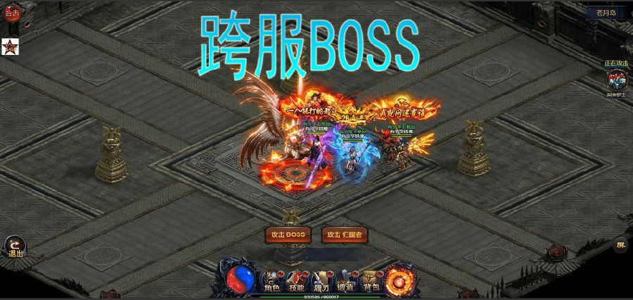 三网游戏雷霆传奇【铁血魔城】一键双区即玩服务端+内置授权后台+外网教程