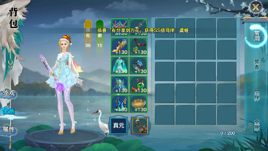 手游【剑侠情缘万花】1031VM一键即玩服务端+图文教程+手工端+架设教程