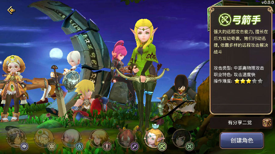 手游【龙之谷二觉】VM一键即玩服务端+手工外网端+安卓苹果端+详细教程