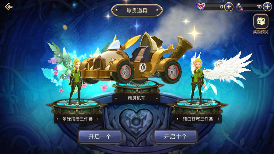 手游【龙之谷二觉】VM一键即玩服务端+手工外网端+安卓苹果端+详细教程