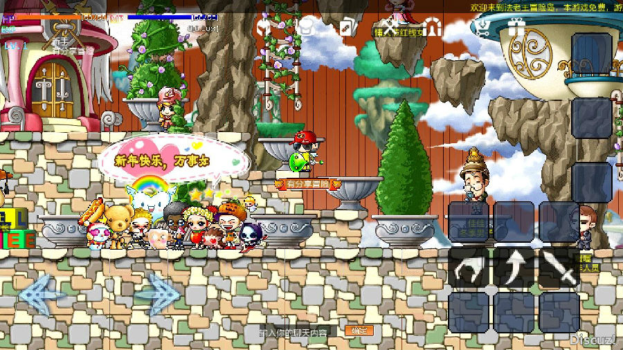 网络游戏【冒险岛安卓版】手游版一键安装网游单机版+GM命令+使用说明