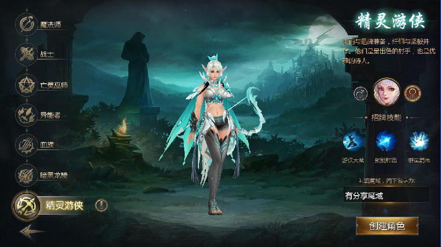 手游【魔域】有验证手工外网端+视频教程