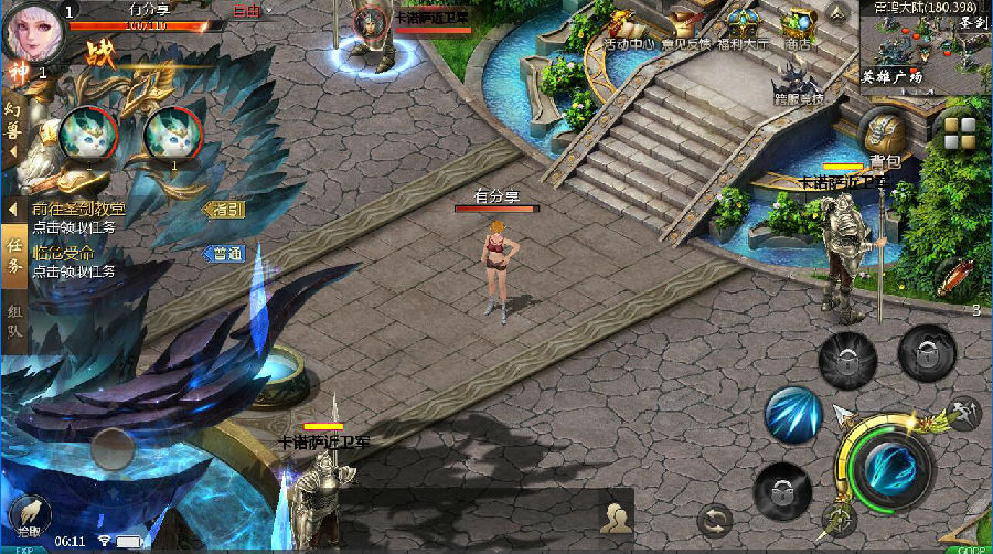 手游【魔域】有验证手工外网端+视频教程