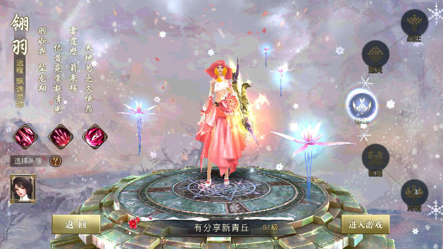 手游【新靈狐仙境】最新青丘狐VM一键端+GM后台+配套主页