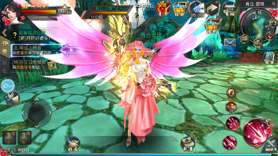 手游【新靈狐仙境】最新青丘狐VM一键端+GM后台+配套主页