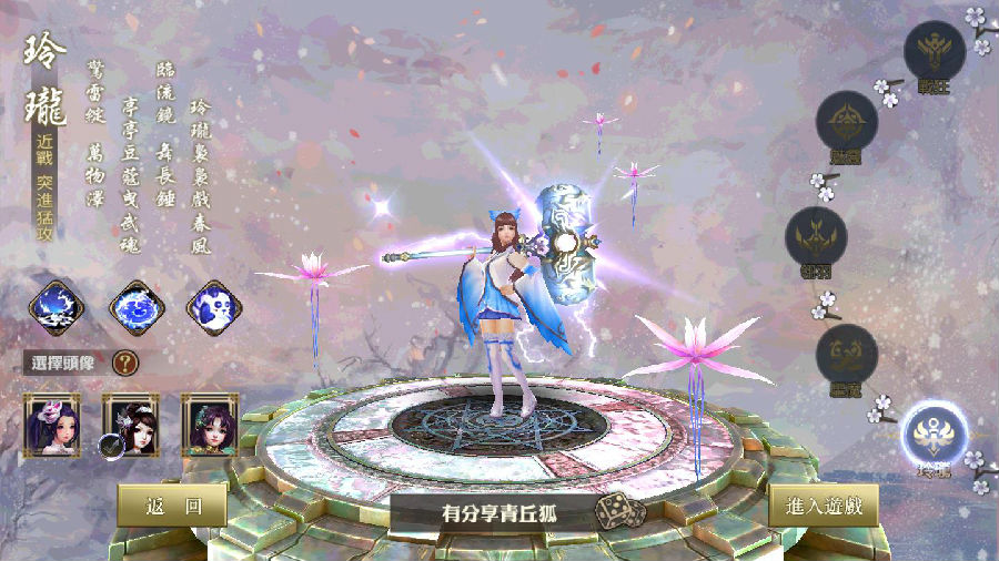 手游【靈狐仙境】青丘狐VM一键端+GM后台+配套主页+手工外网端+最新更新补丁+视频教程