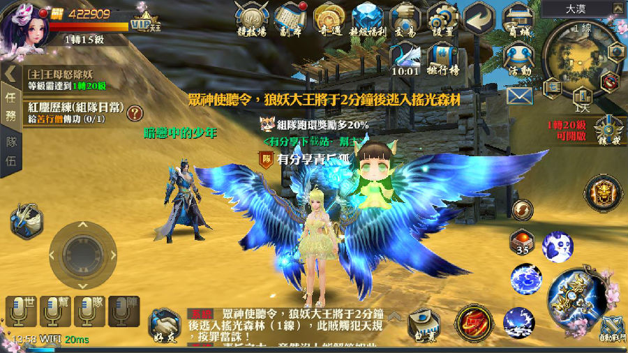 手游【靈狐仙境】青丘狐VM一键端+GM后台+配套主页+手工外网端+最新更新补丁+视频教程