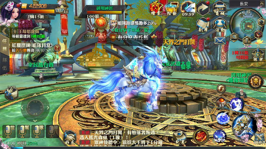 手游【靈狐仙境】青丘狐VM一键端+GM后台+配套主页+手工外网端+最新更新补丁+视频教程