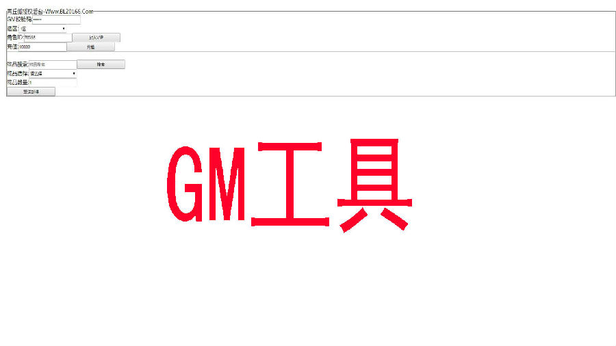 手游【靈狐仙境】青丘狐VM一键端+GM后台+配套主页+手工外网端+最新更新补丁+视频教程