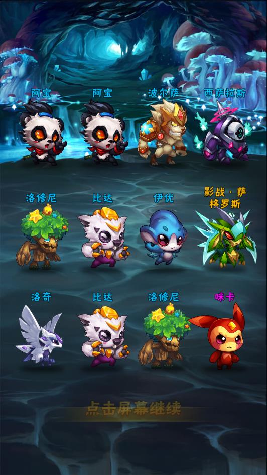 手游【赛尔号】精灵大作战2019整理版一键即玩服务端+GM后台+详细教程