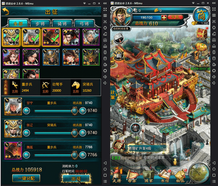 手游【虽远必诛】一键服务端视频版+GM后台+安卓苹果双端+外网教程