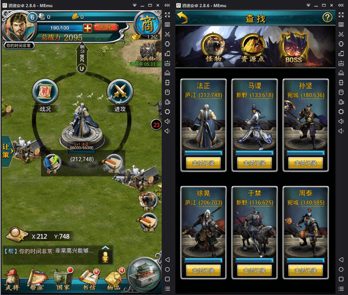 手游【虽远必诛】一键服务端视频版+GM后台+安卓苹果双端+外网教程